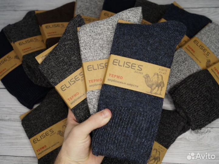 Термоноски мужские верблюжья шерсть зимние