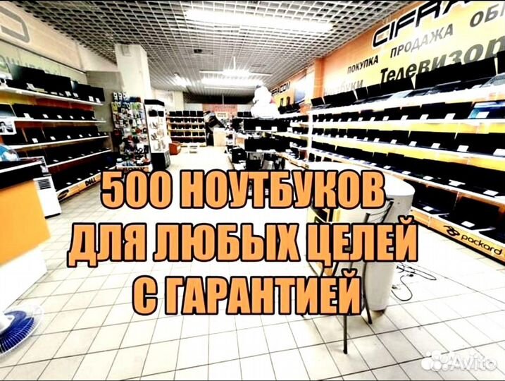 Игровой HP 15.6