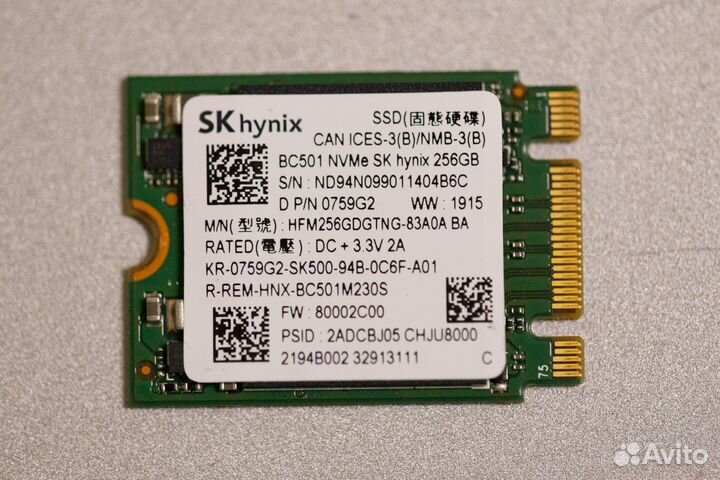 SSD M2 256 Gb SK hynix