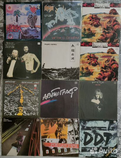 Виниловые пластинки Русских исполнителей. Рок, Поп