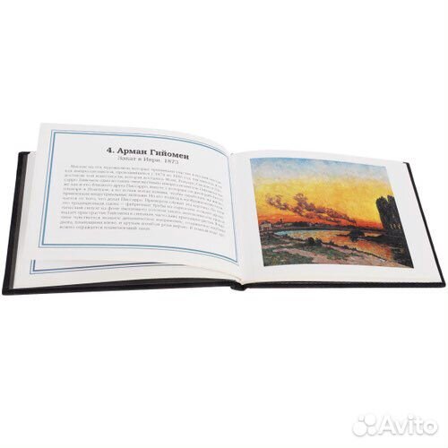 Импрессионисты подарочное издание