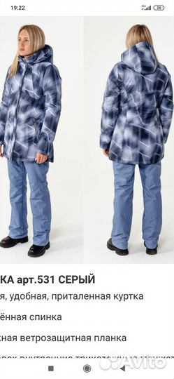 Куртка женская зимняя новая