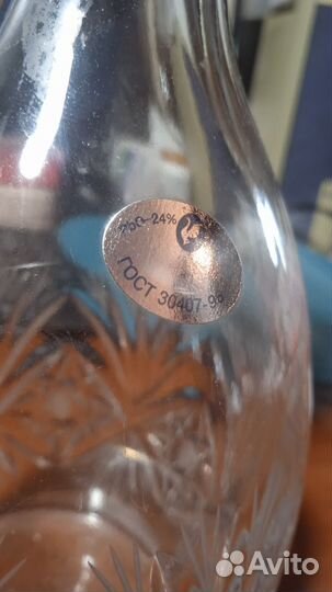 Графин хрустальный СССР
