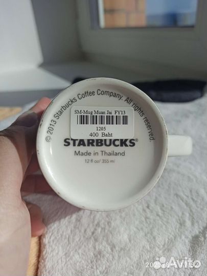 Кружка Starbucks Thailand