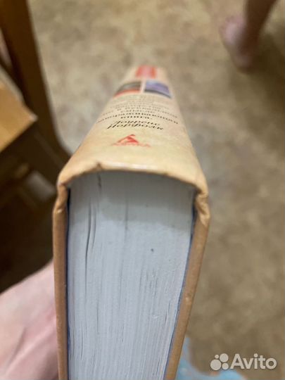 Облачный атлас