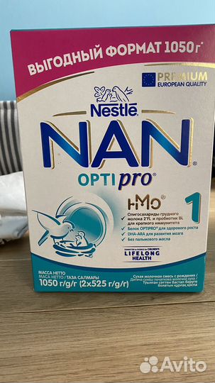 Детская смесь