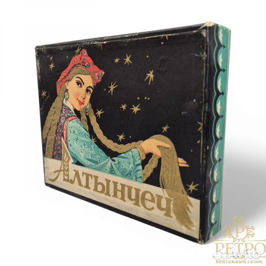 Пачка пустая Алтынчеч