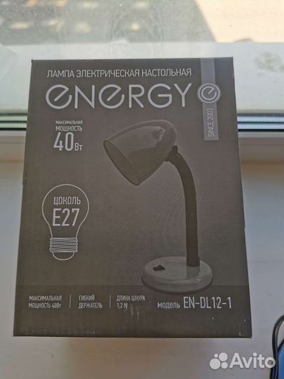 Лампа настольная новая