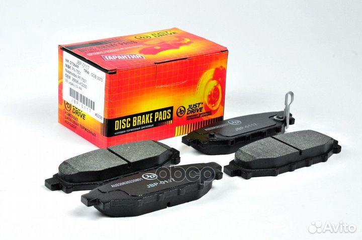 Колодки тормозные, задние D7064MH JBP0117 Just