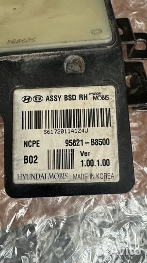 Датчик слепых зон правый Hyundai Grand Santa Fe