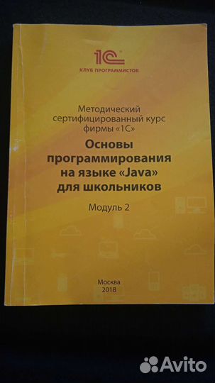 Учебники 