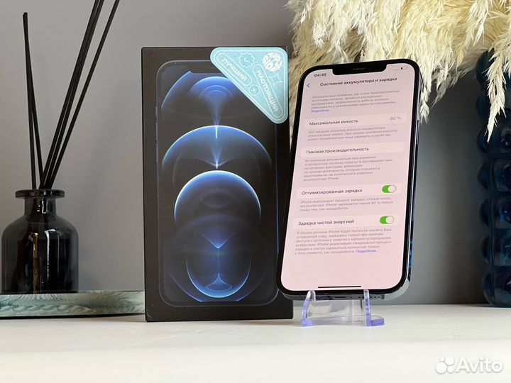 iPhone 12 Pro Max, 128 ГБ