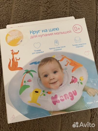 Круг для купания, горка для купания