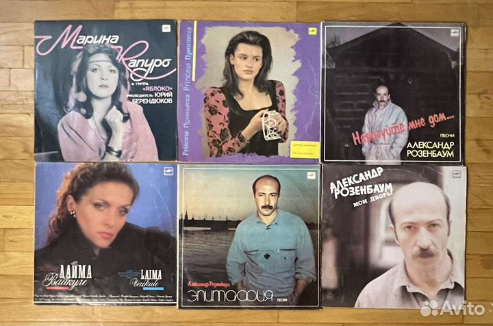 Русский рок винил советская эстрада грампластинки