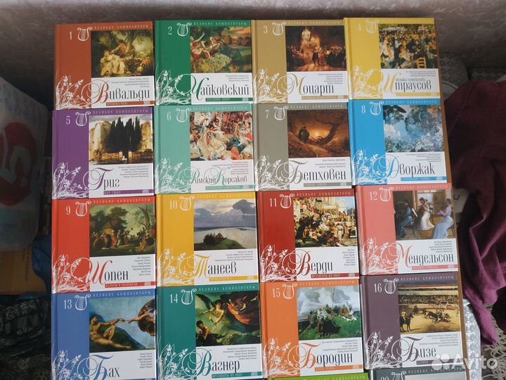 Коллекция кп Великие композиторы 1 (31 CD-диск)