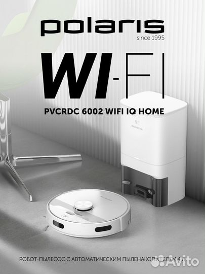 Робот-пылесос с пыленакопителем pvcrdc 6002 wifi