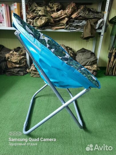 Кресло-ракушка турист