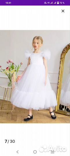Платье для девочки