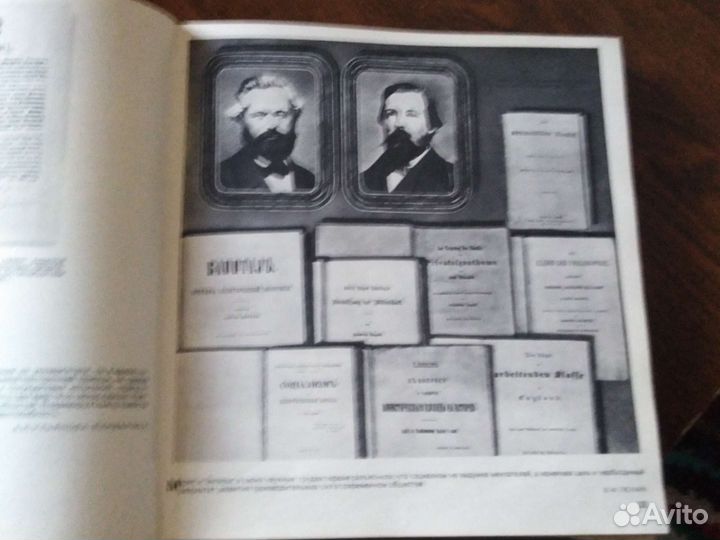 Книга В. И. Ленин