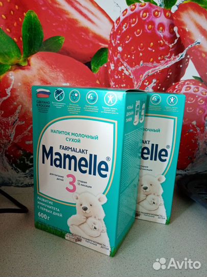 Детская смесь