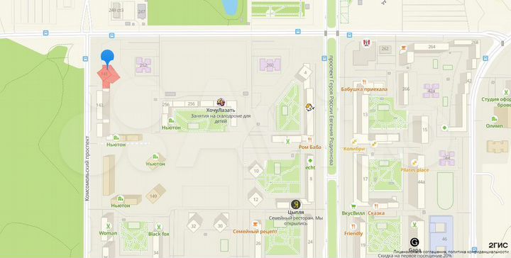 Сдам торговое помещение, 199.3 м²