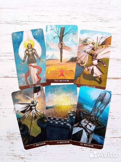 Таро Рыцарей тамплиеров. Новая