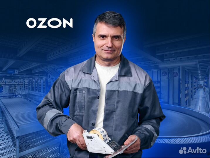 Сотрудник склада (г. Орел)