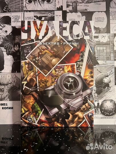 Комиксы marvel