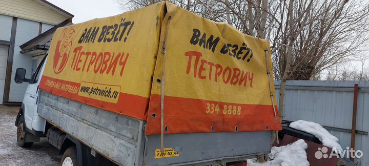 Кузов на газель 3 метра бу