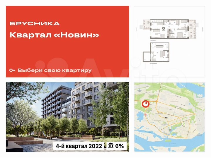 2-к. квартира, 102 м², 1/10 эт.