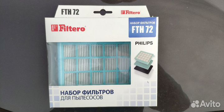 Фильтра для пылесосов Philips (Filtero FTH 72)