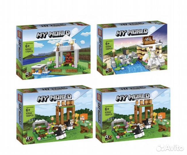 Набор lego my world