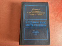 Лагутин кузнецов расчет оснований и фундаментов