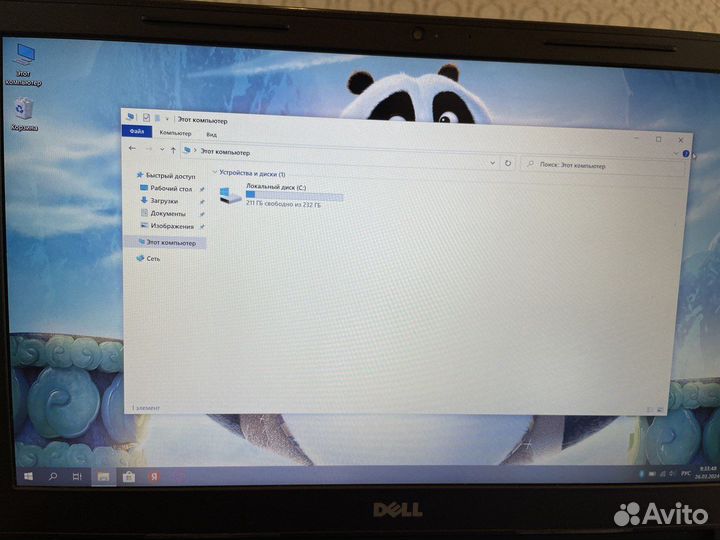 Бу ноутбуки с закрытого офиса