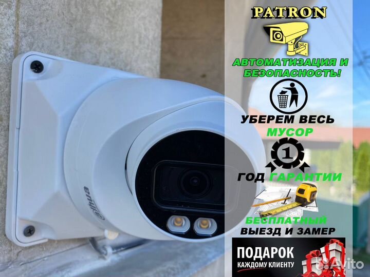 Камера видеонаблюдения