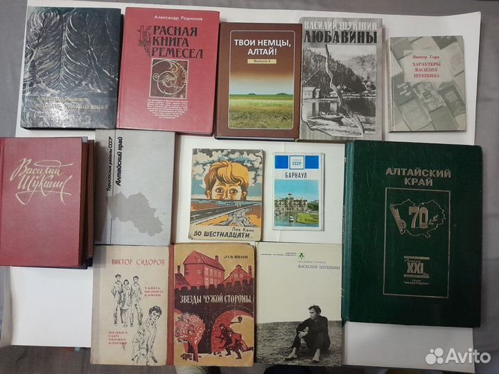Книги по Алтаю, алтайских писателей и знаменитых