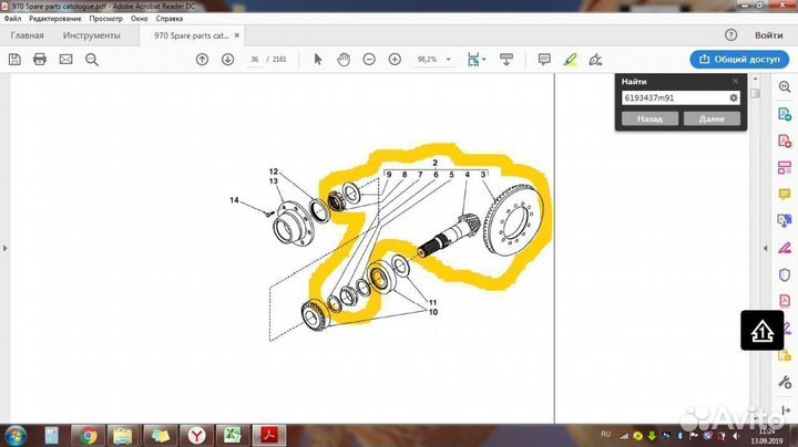 Главная пара передний мост 12/30 Carraro Terex 970