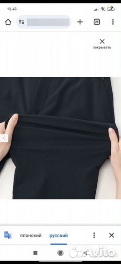 Брюки утепленные Uniqlo, 48 оригинал