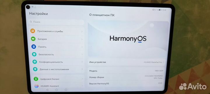 Планшет Huawei Matepad Pro 6/128 wifi MRX-W09