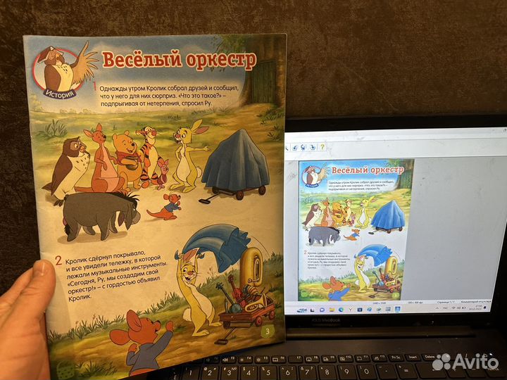 Мфу Panasonic kx-mb763