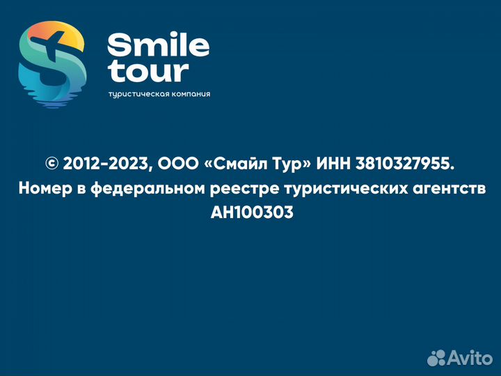 Паттайя из Иркутска 23 января. Последние 6 мест