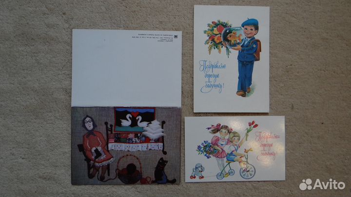 Поздравляю бабушку