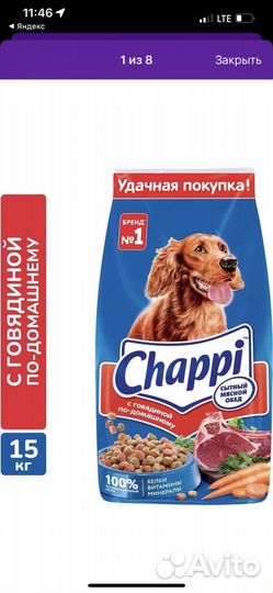 Корм chappi