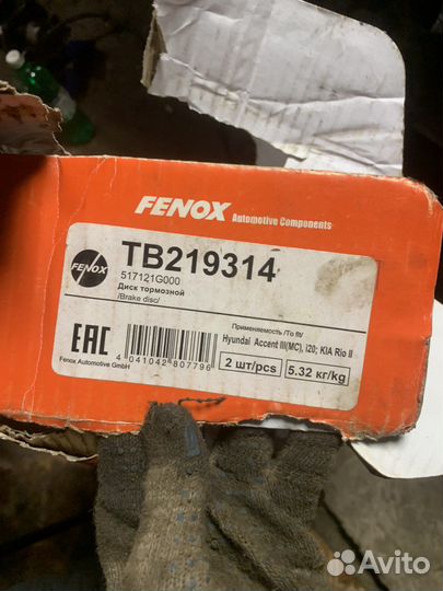 Тормозные диски hyundai accent