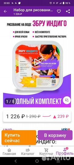 Детские развивающие игрушки