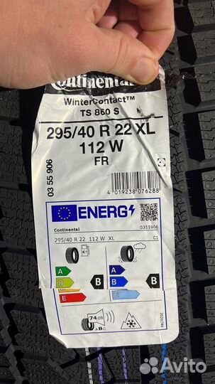 295/40R22 шины зима Continental на Mercedes W463