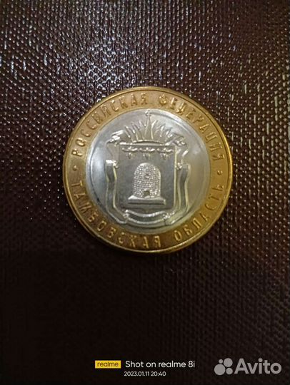 Коллекционные монеты