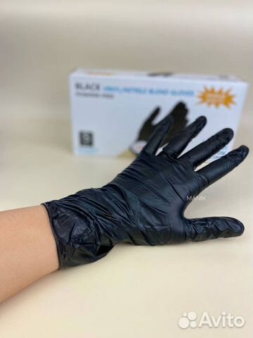 Перчатки нитриловые