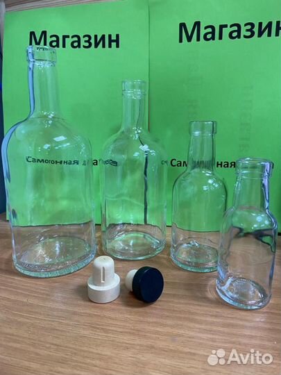 Бутылка Домашняя 02,05,07,1 л