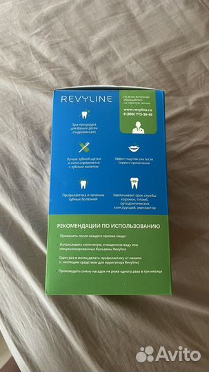 Ирригатор полости рта Revyline RL100